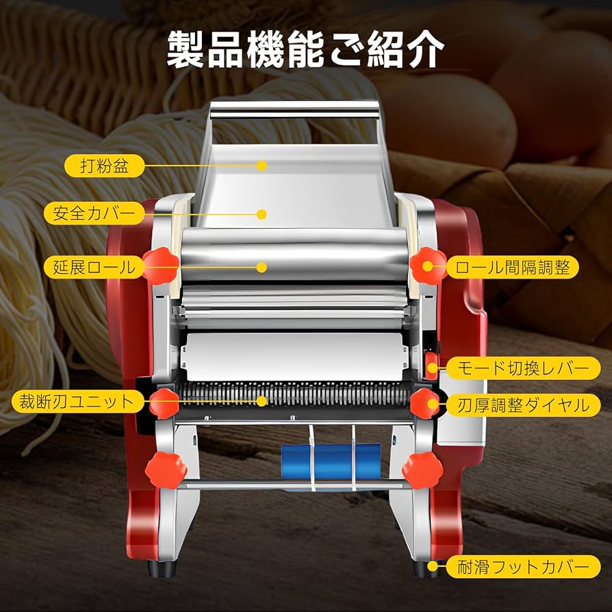 電動製麺機 Amazon | 電動製麺機 麺機 パスタ機 パスタメーカー ヌードル
